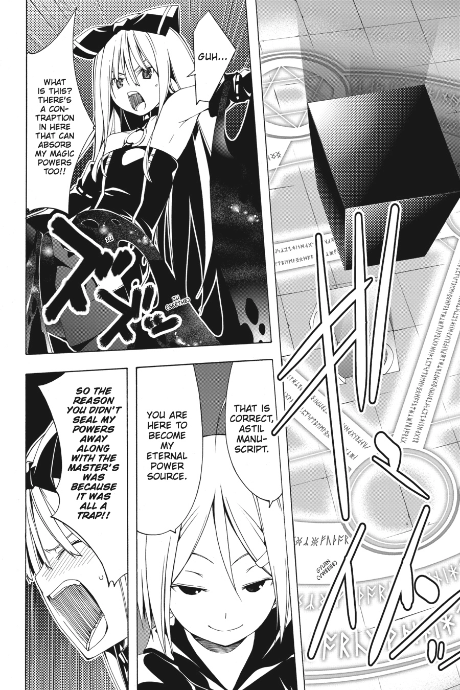 Read Trinity Seven chapter 22 image 17 on Lezhin