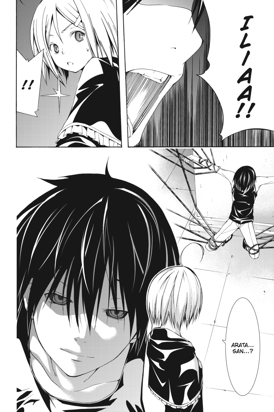 Read Trinity Seven chapter 22 image 21 on Lezhin