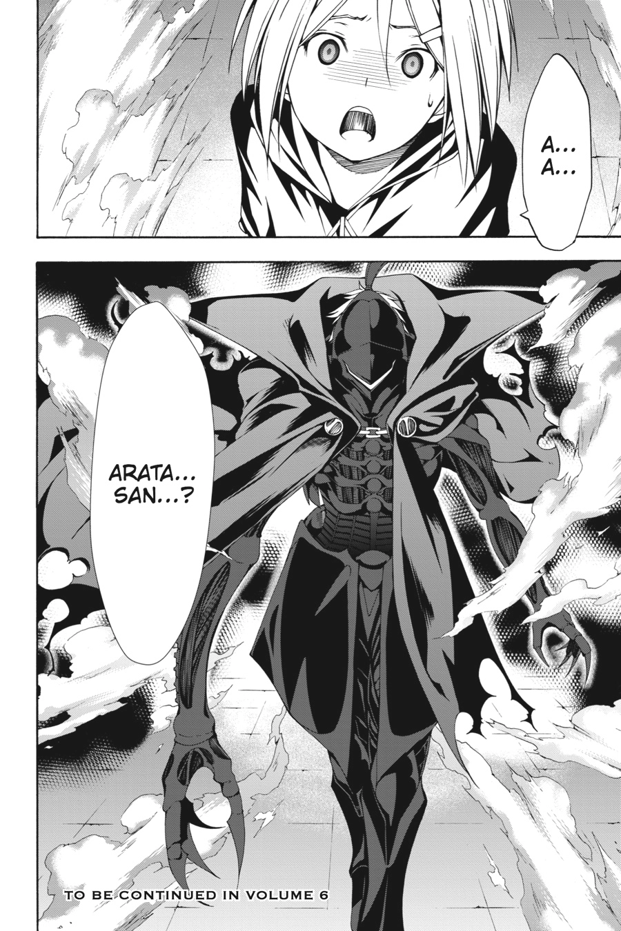 Read Trinity Seven chapter 22 image 28 on Lezhin
