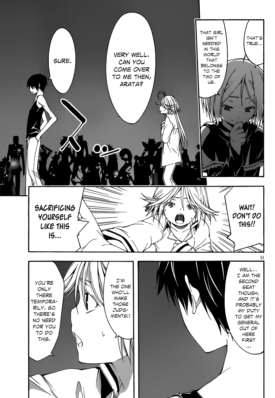 Read Trinity Seven chapter 23 image 11 on Lezhin
