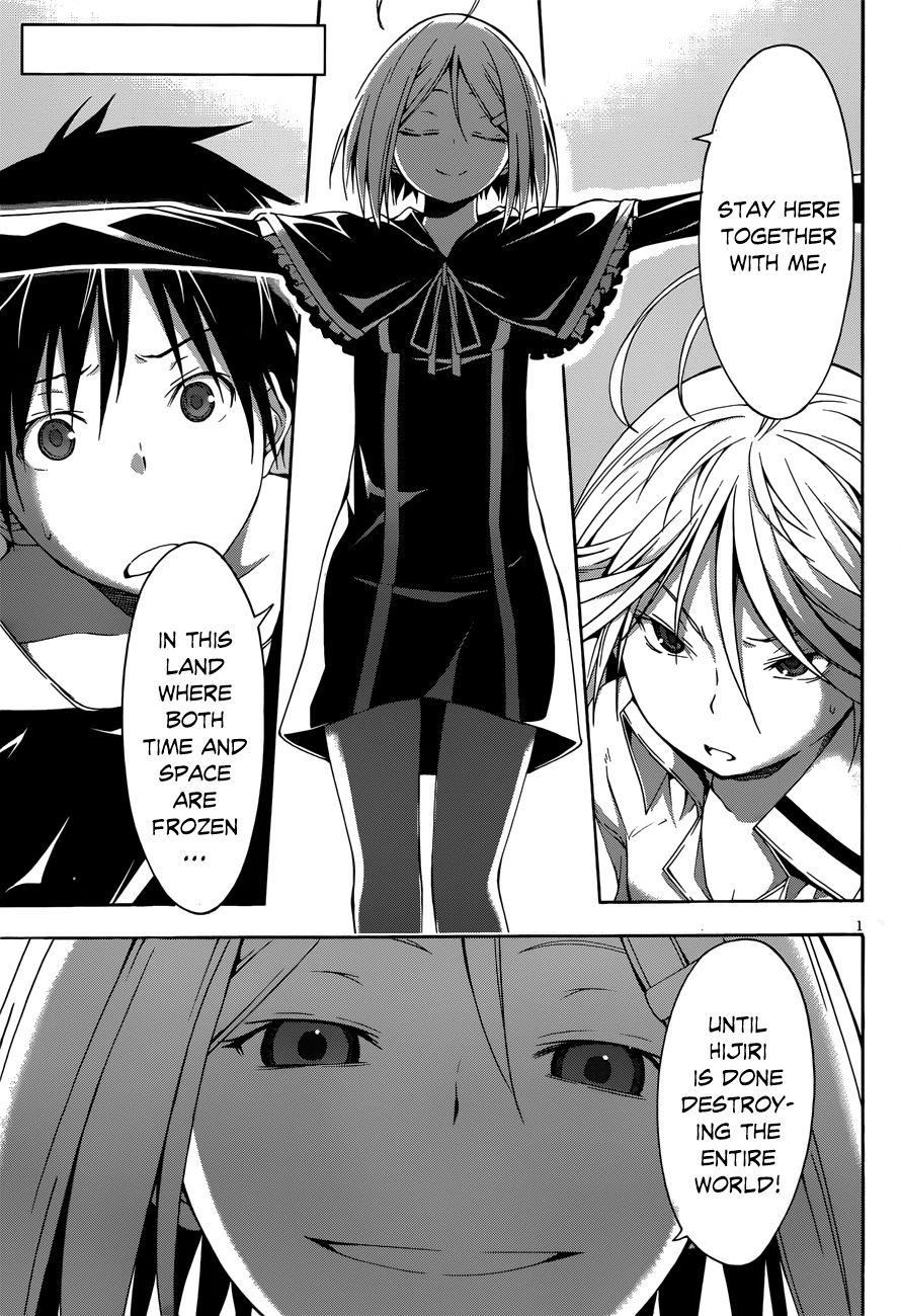 Read Trinity Seven chapter 23 image 2 on Lezhin