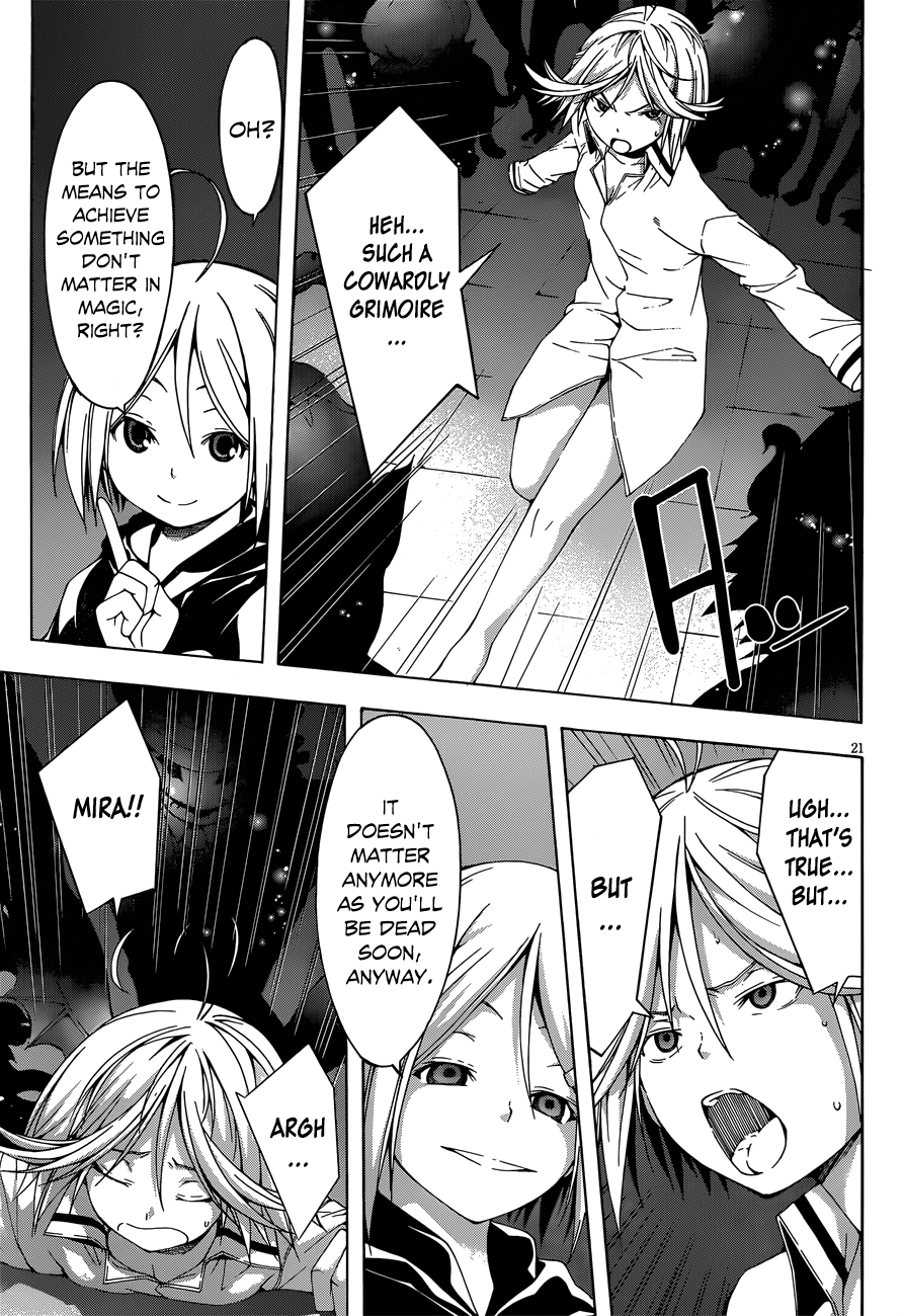 Read Trinity Seven chapter 23 image 20 on Lezhin