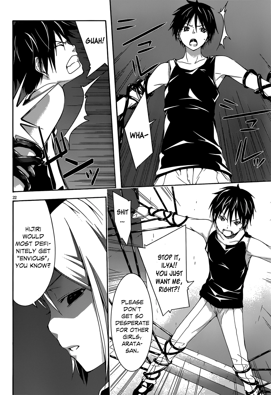 Read Trinity Seven chapter 23 image 21 on Lezhin