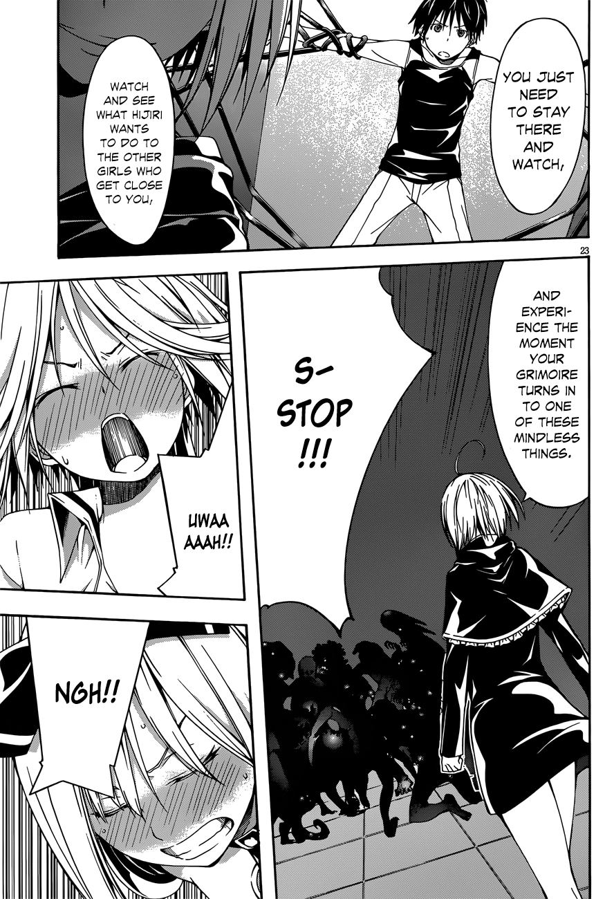 Read Trinity Seven chapter 23 image 22 on Lezhin