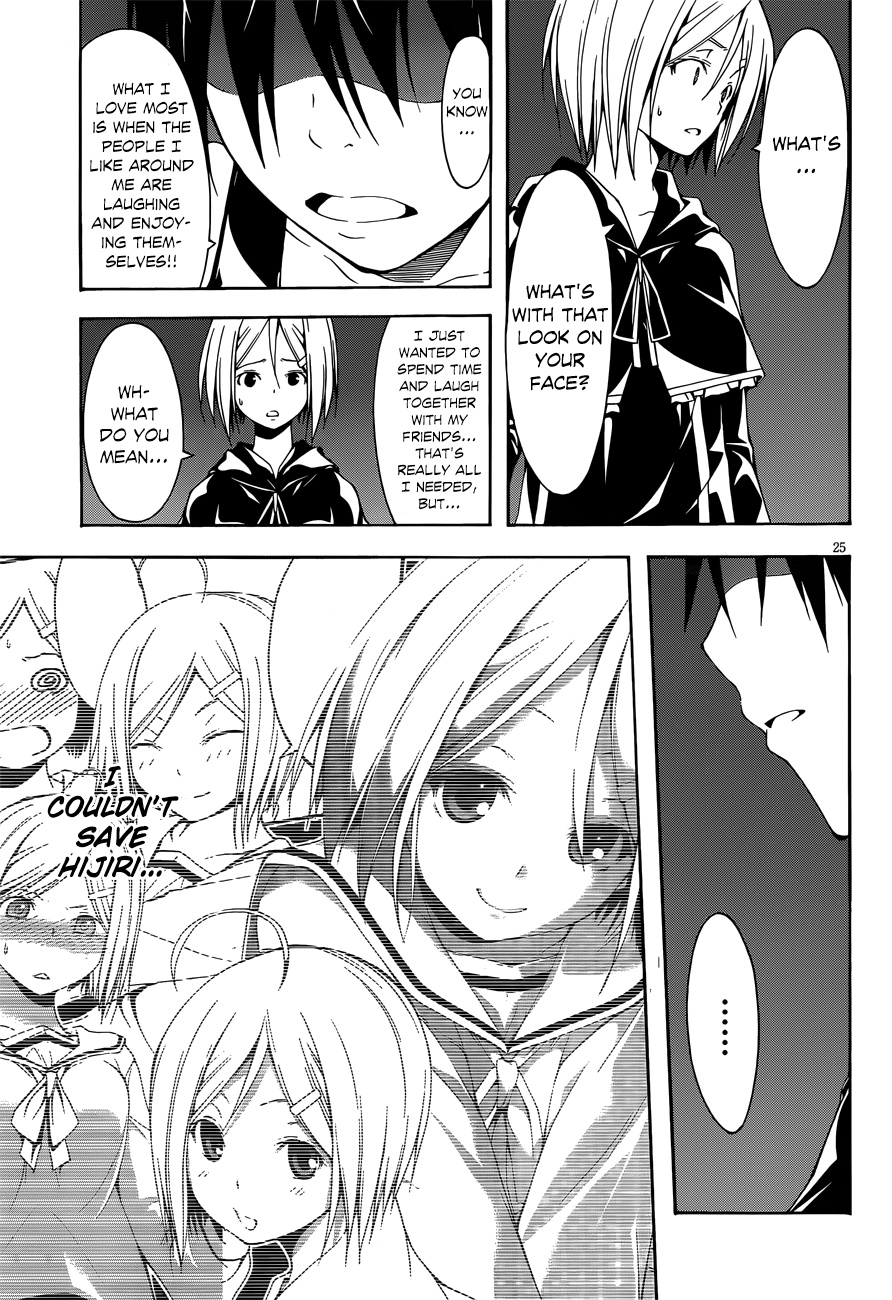 Read Trinity Seven chapter 23 image 24 on Lezhin