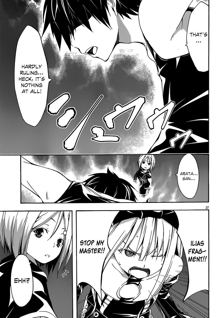 Read Trinity Seven chapter 23 image 26 on Lezhin