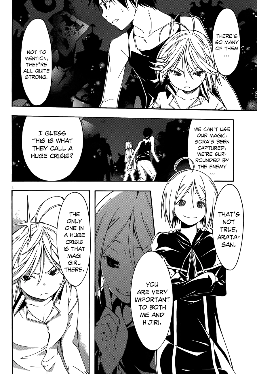 Read Trinity Seven chapter 23 image 4 on Lezhin