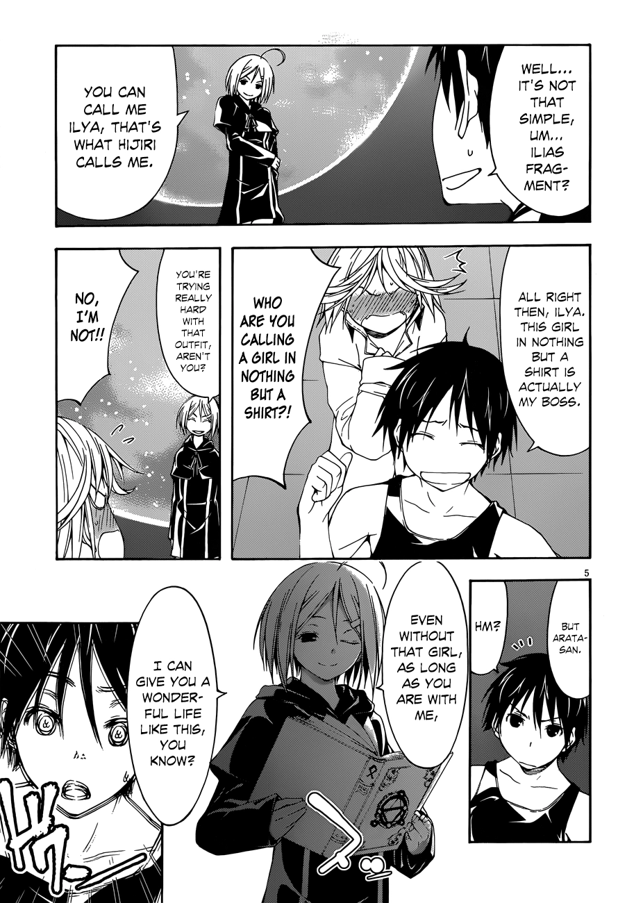 Read Trinity Seven chapter 23 image 5 on Lezhin