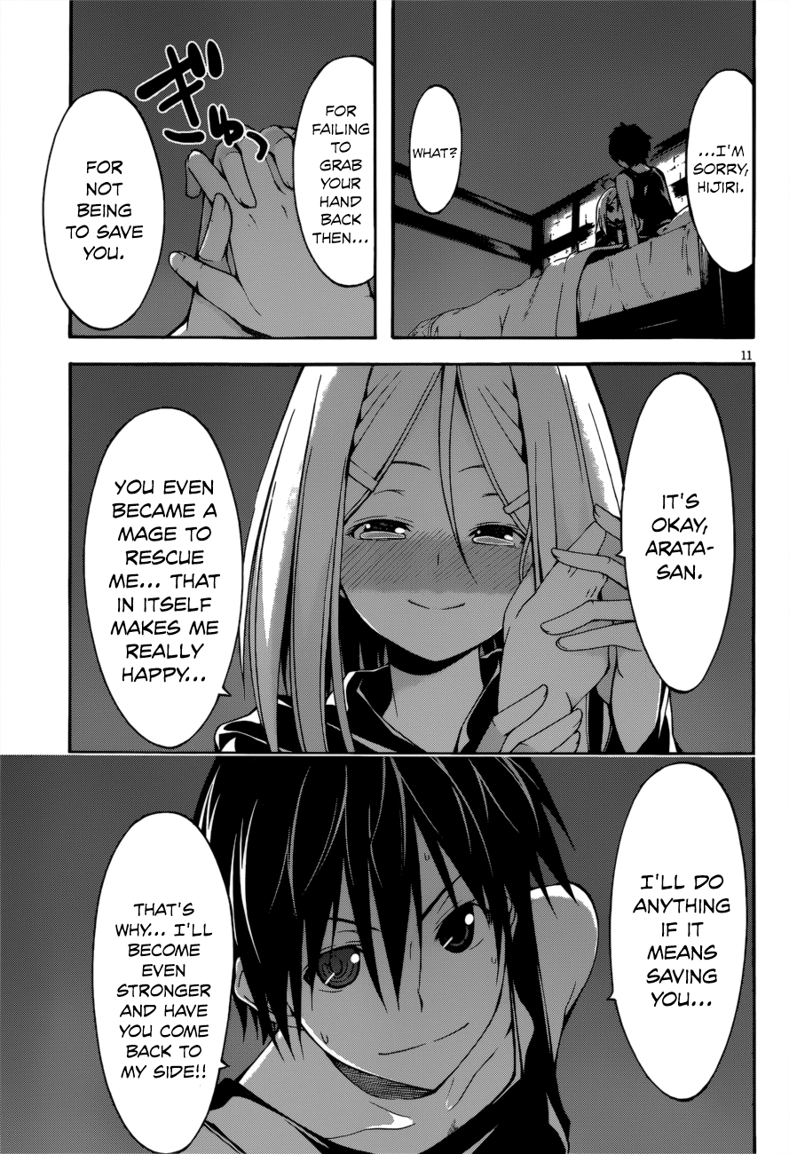 Read Trinity Seven chapter 24 image 11 on Lezhin