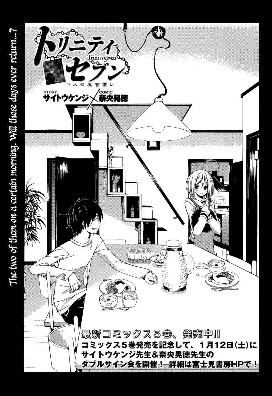 Read Trinity Seven chapter 24 image 2 on Lezhin