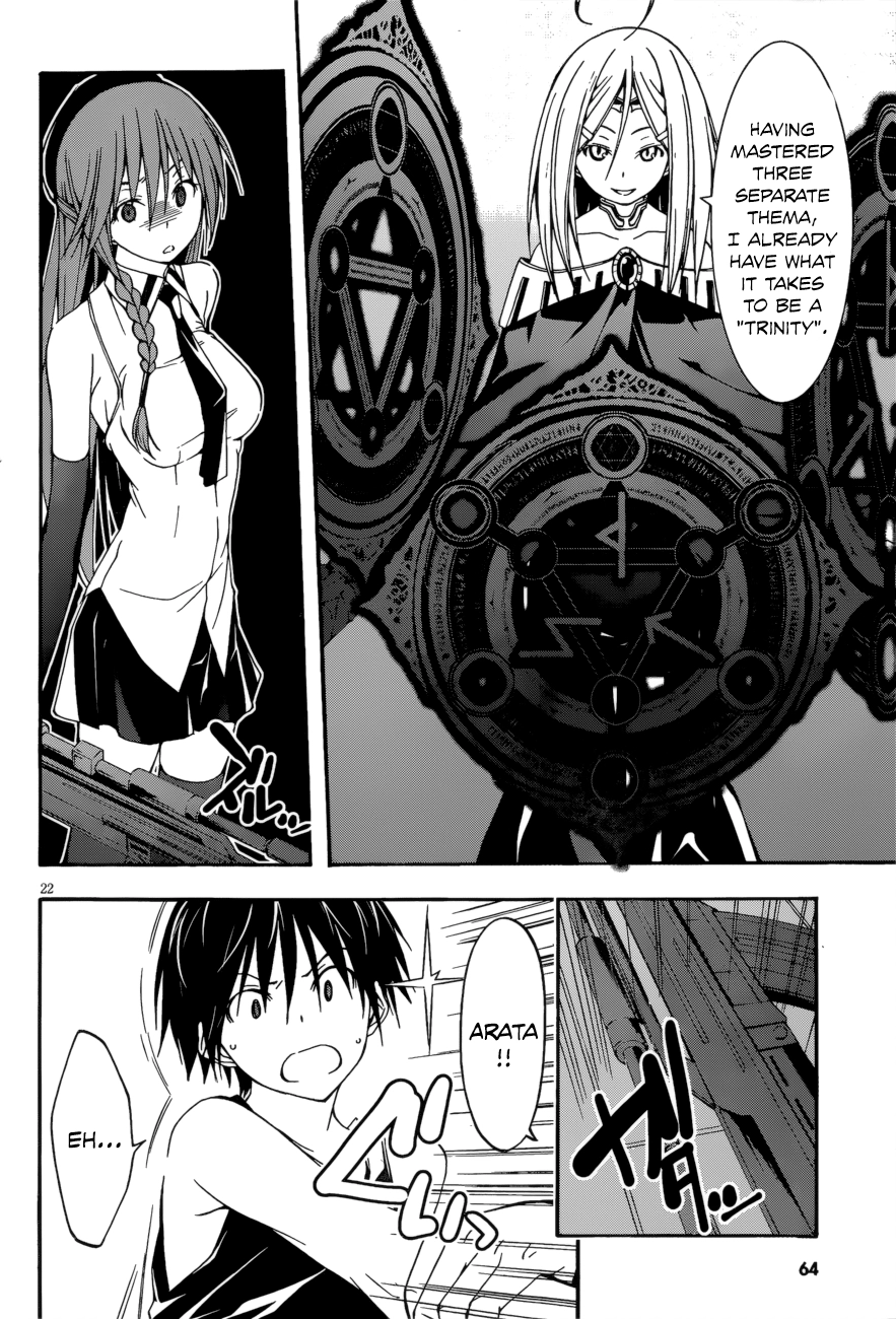 Read Trinity Seven chapter 24 image 20 on Lezhin
