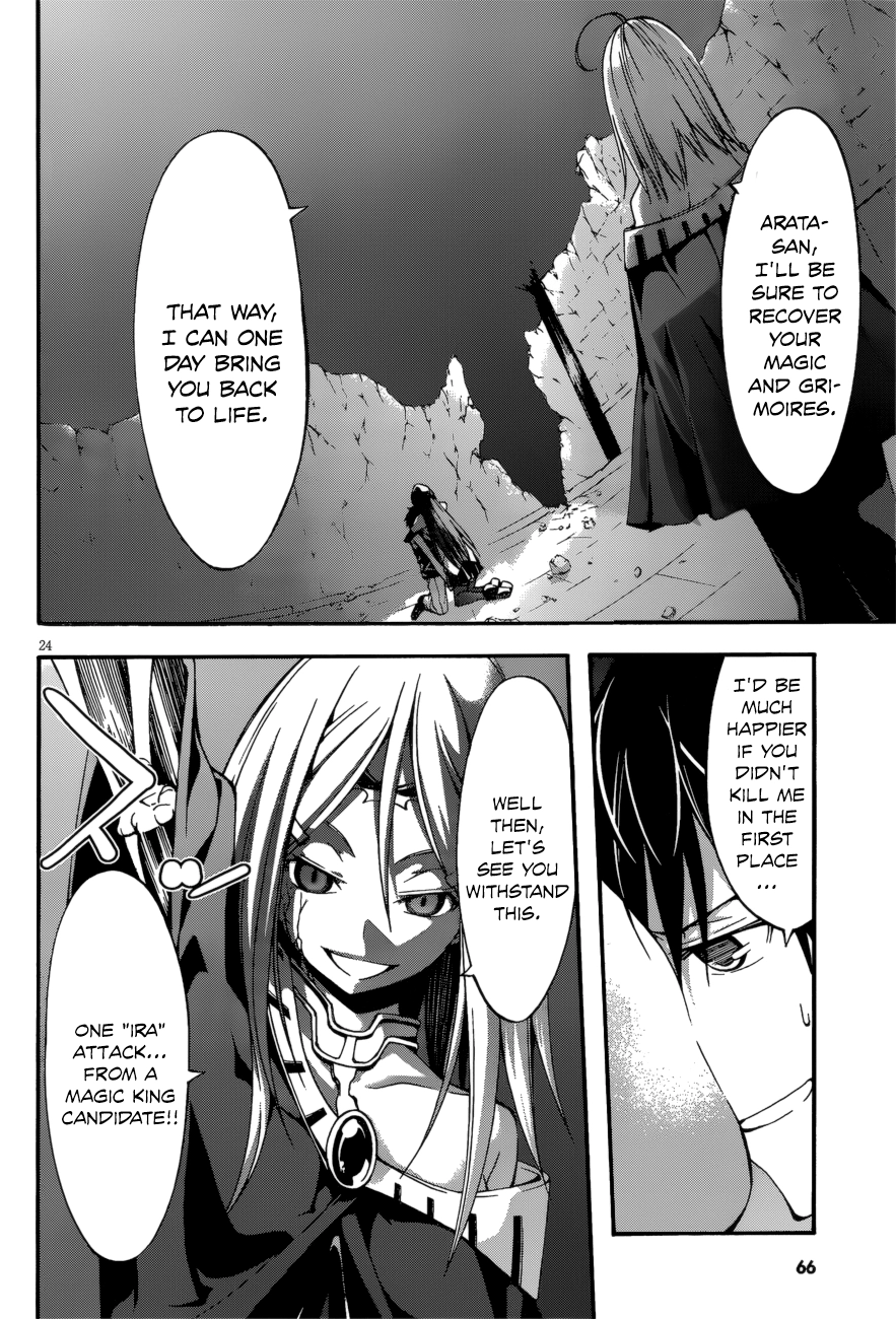 Read Trinity Seven chapter 24 image 22 on Lezhin
