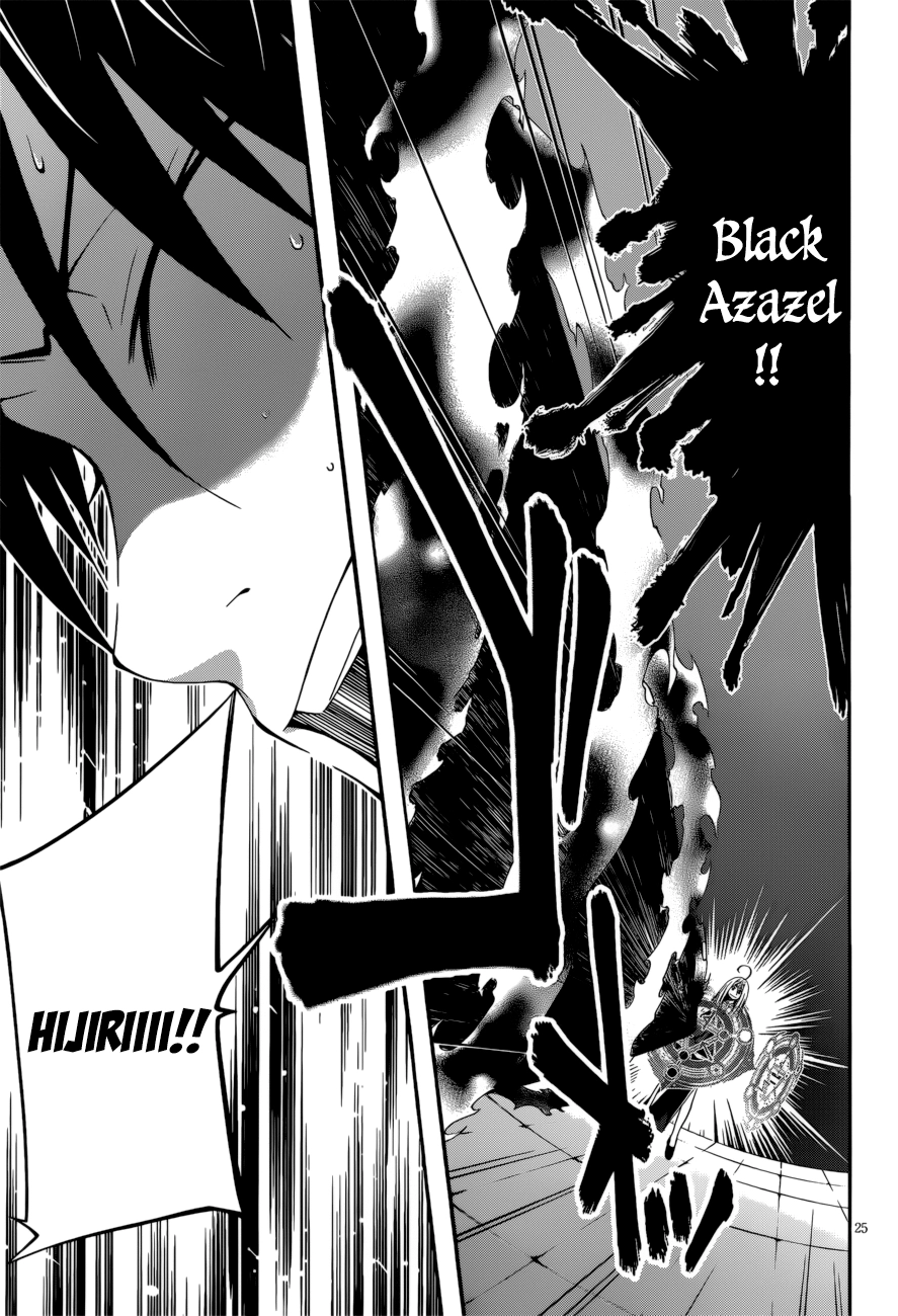 Read Trinity Seven chapter 24 image 23 on Lezhin