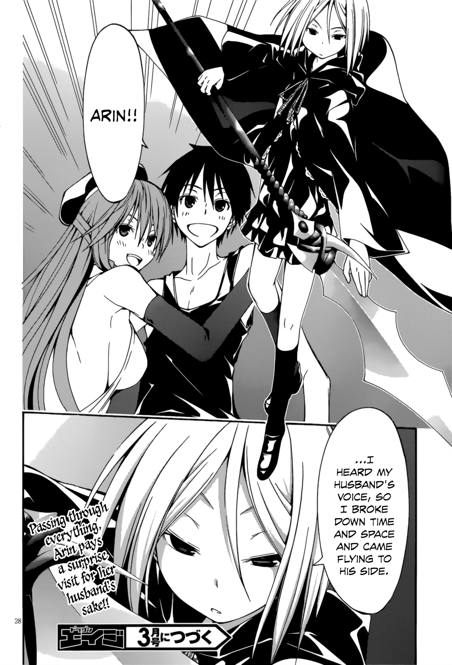 Read Trinity Seven chapter 24 image 26 on Lezhin