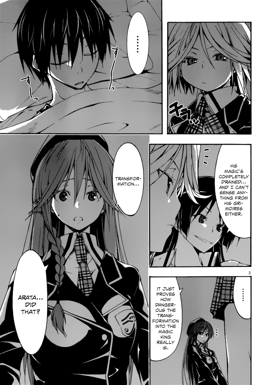 Read Trinity Seven chapter 24 image 4 on Lezhin