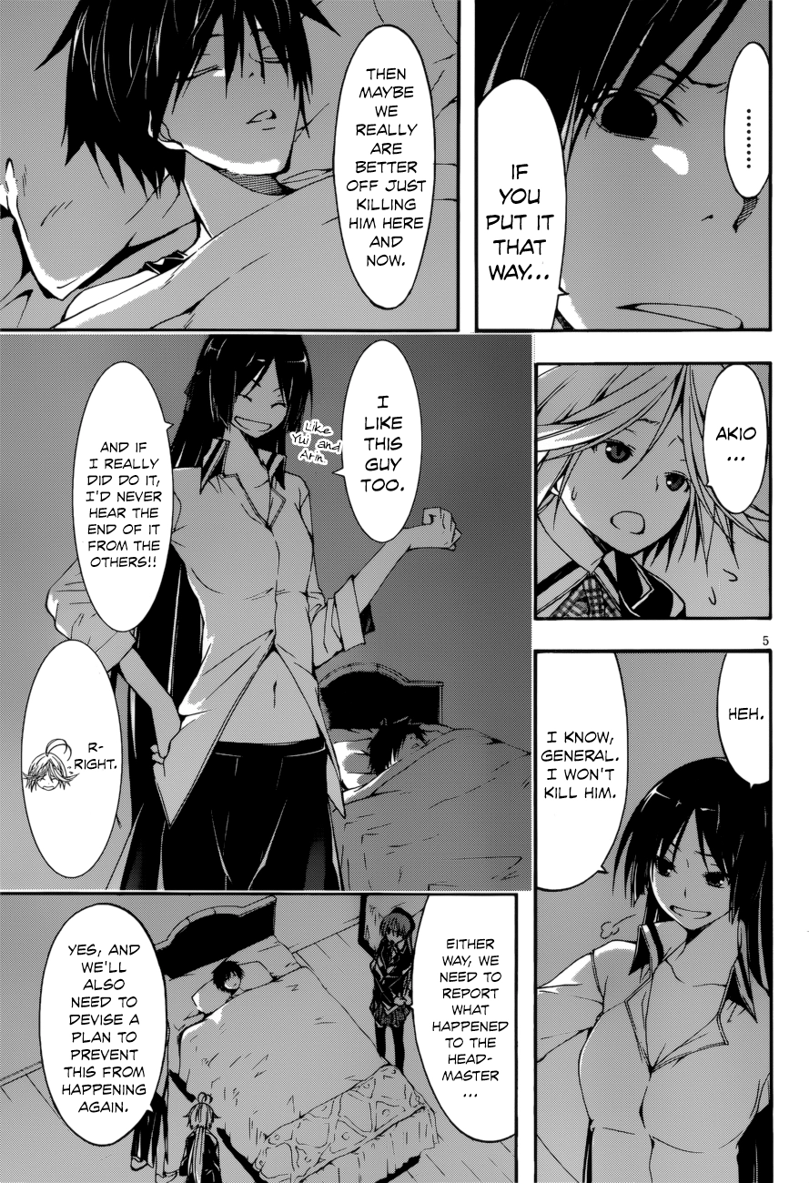Read Trinity Seven chapter 24 image 6 on Lezhin