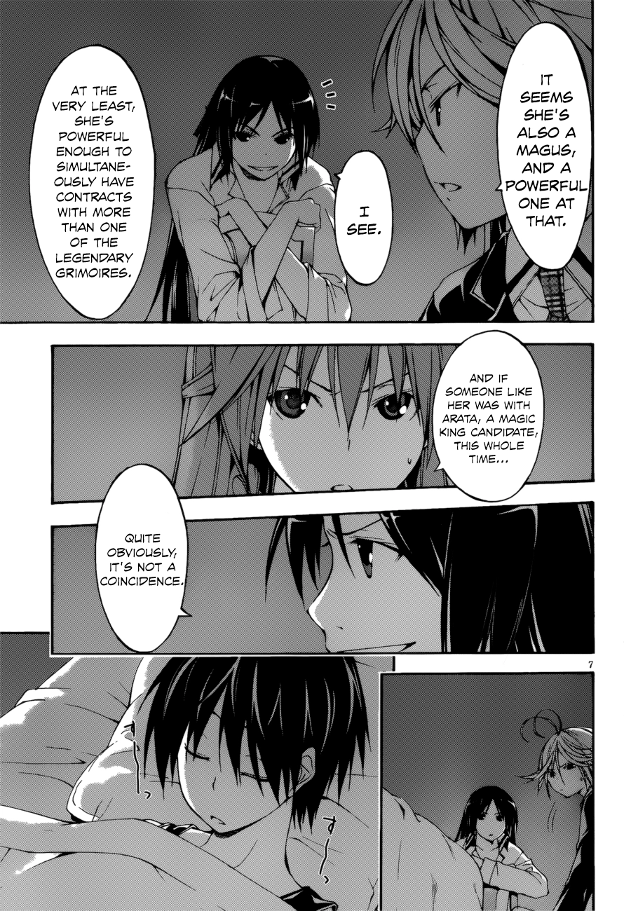 Read Trinity Seven chapter 24 image 8 on Lezhin