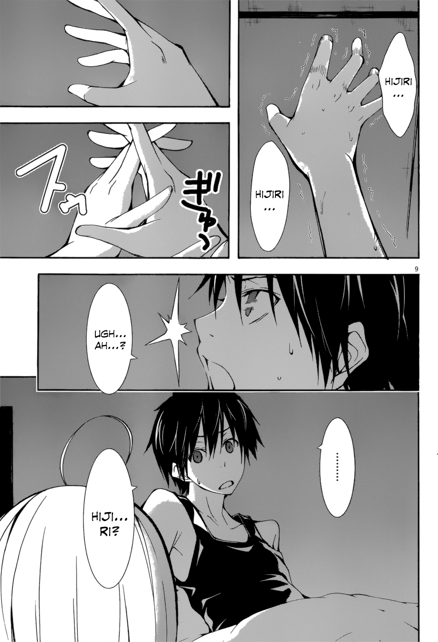 Read Trinity Seven chapter 24 image 9 on Lezhin