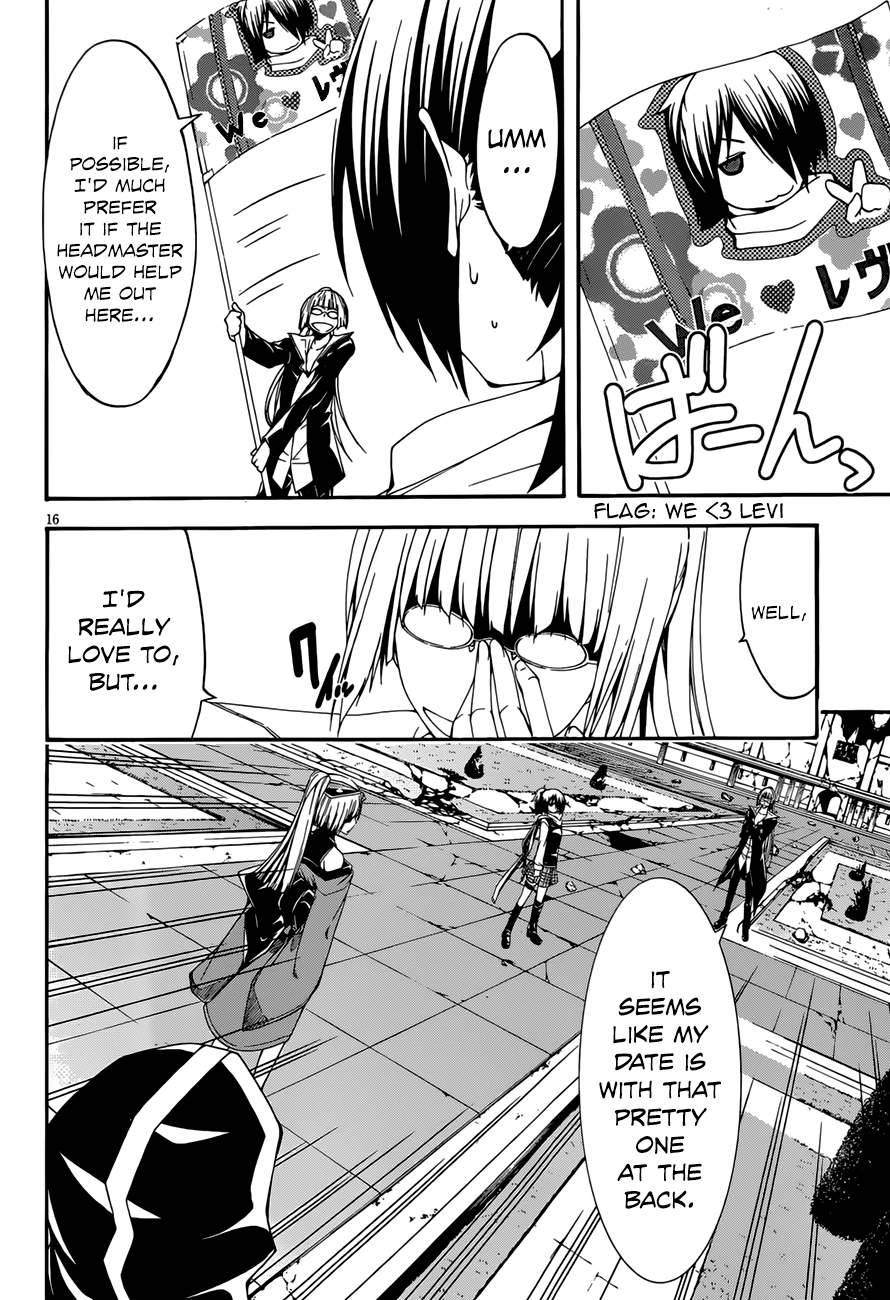 Read Trinity Seven chapter 25 image 17 on Lezhin