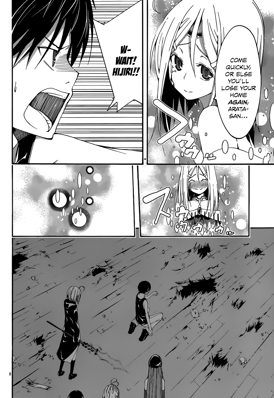 Read Trinity Seven chapter 25 image 9 on Lezhin