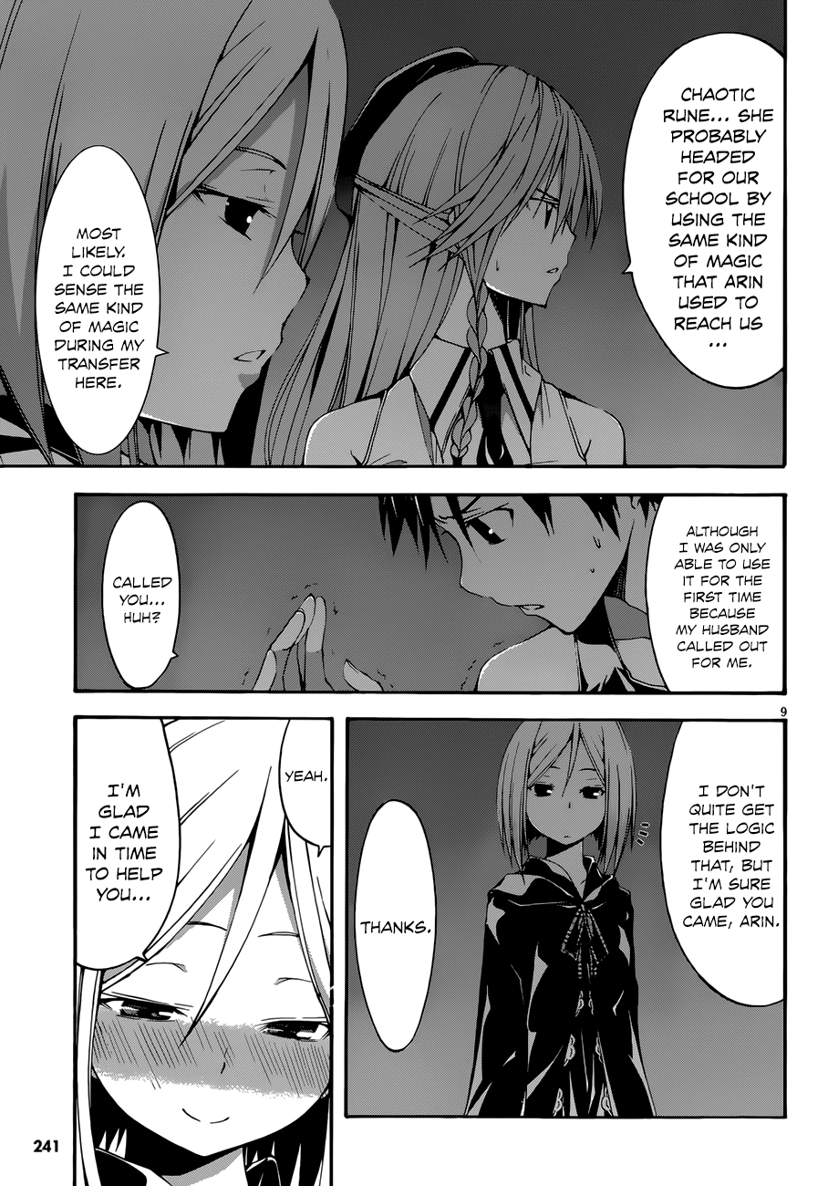 Read Trinity Seven chapter 26 image 10 on Lezhin