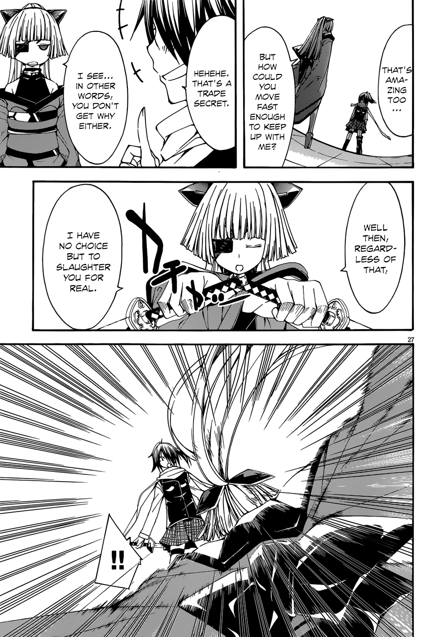 Read Trinity Seven chapter 26 image 28 on Lezhin