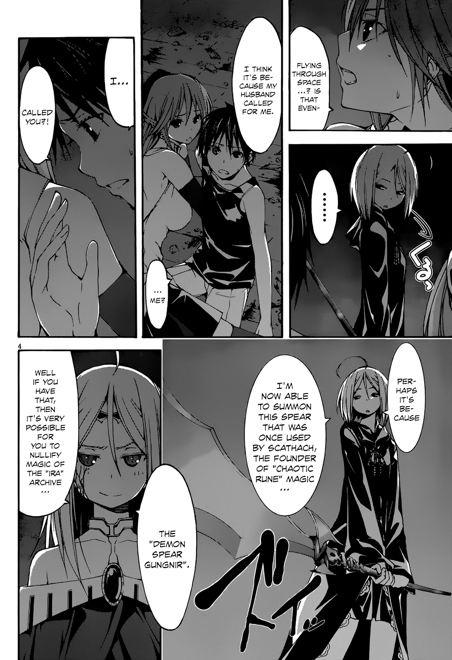 Read Trinity Seven chapter 26 image 5 on Lezhin
