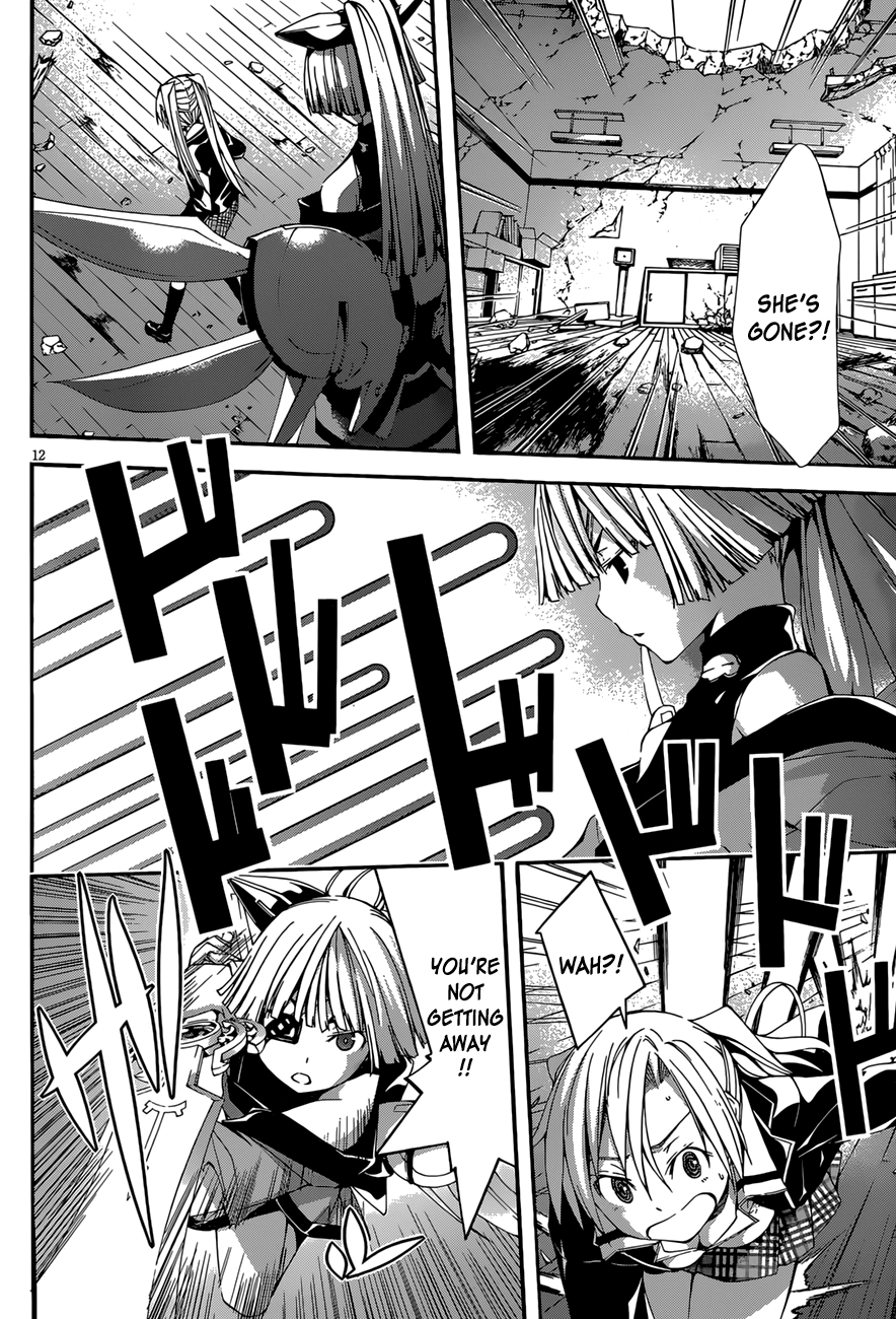 Read Trinity Seven chapter 27 image 13 on Lezhin