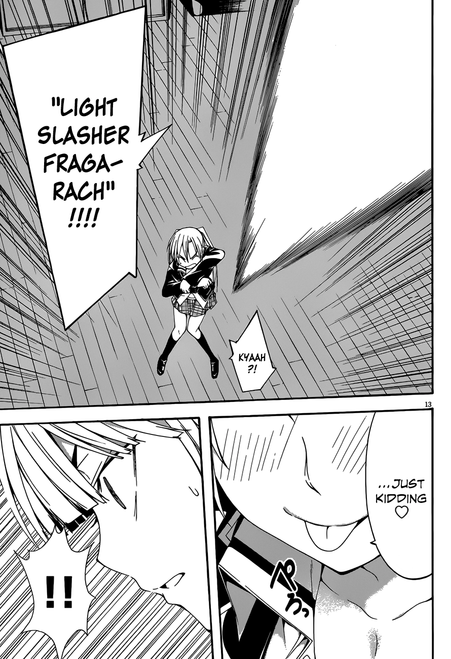 Read Trinity Seven chapter 27 image 14 on Lezhin