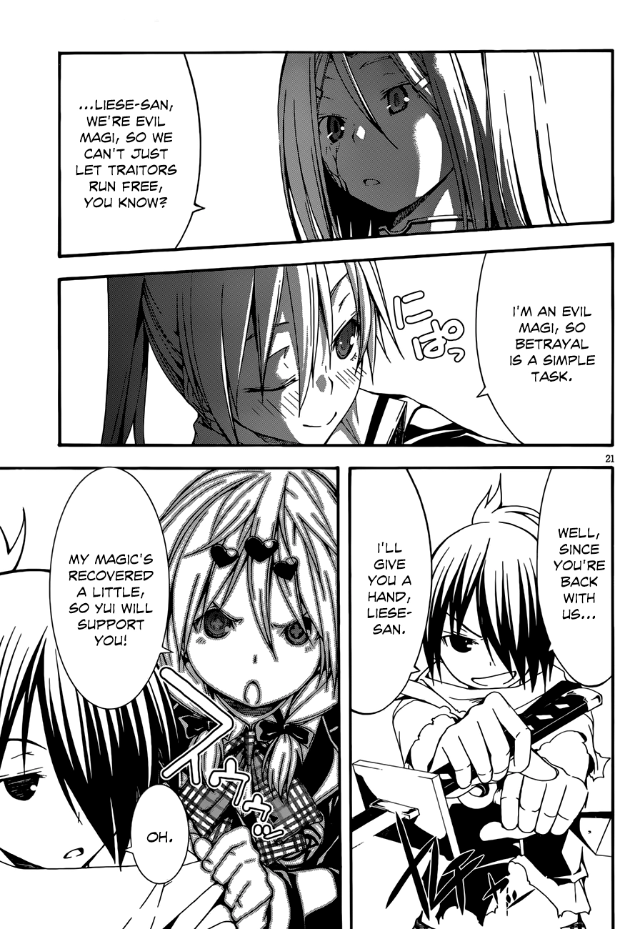 Read Trinity Seven chapter 27 image 21 on Lezhin