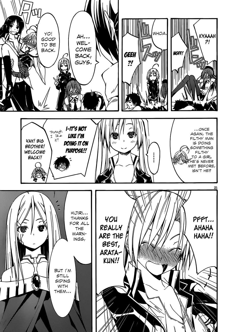 Read Trinity Seven chapter 27 image 25 on Lezhin