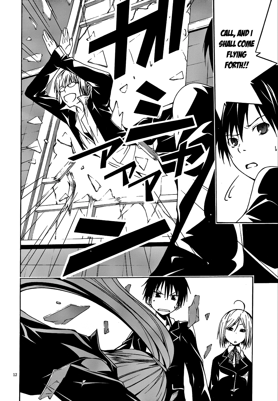 Read Trinity Seven chapter 3 image 12 on Lezhin