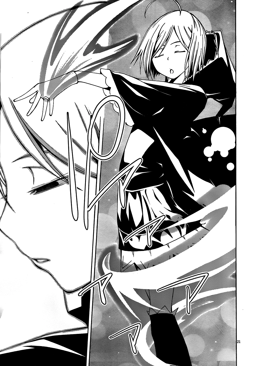 Read Trinity Seven chapter 3 image 21 on Lezhin