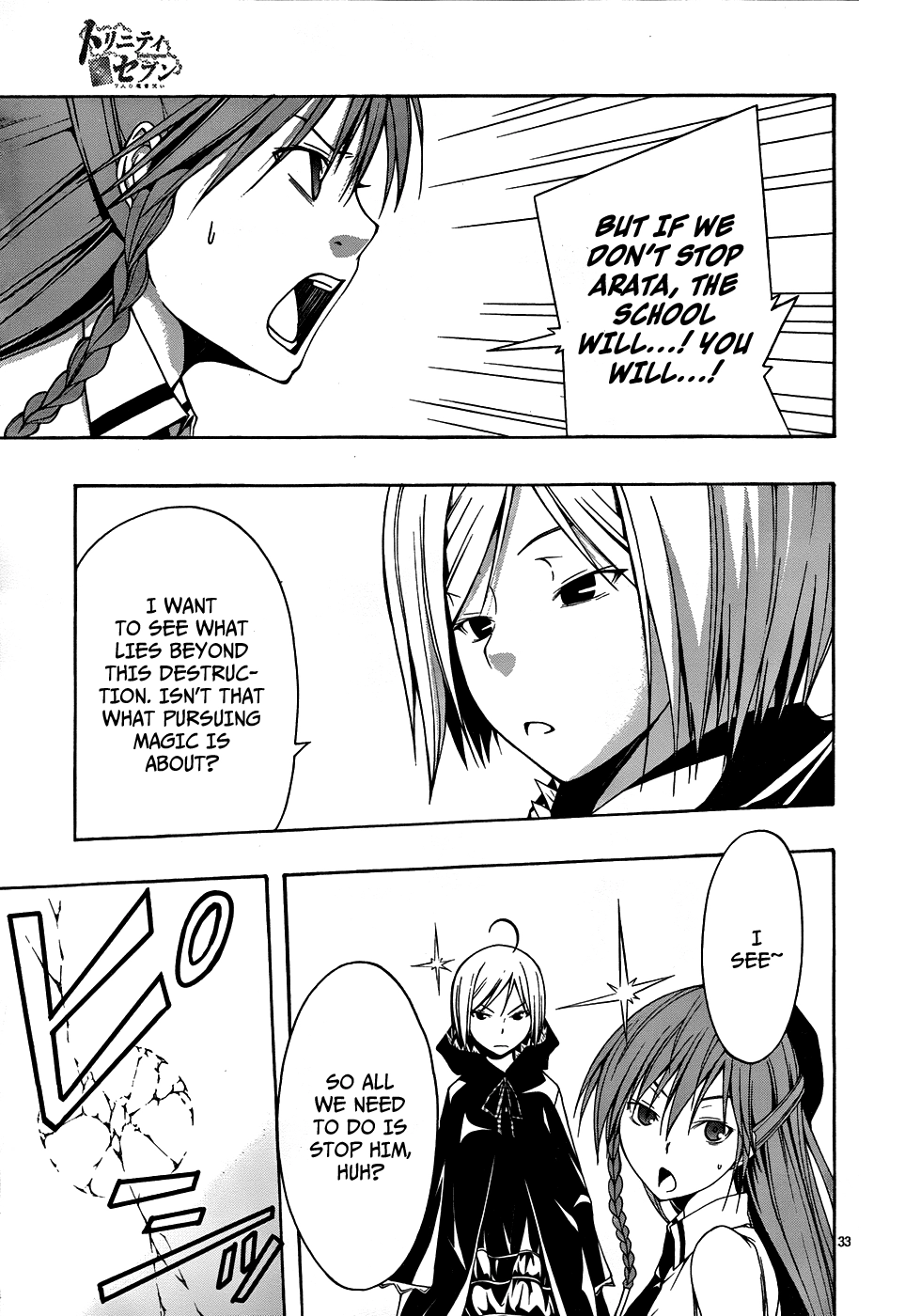 Read Trinity Seven chapter 3 image 32 on Lezhin
