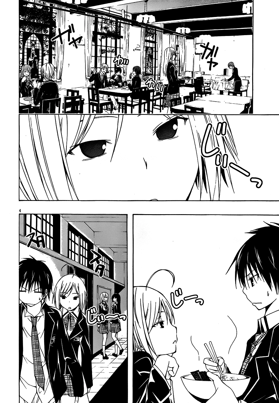 Read Trinity Seven chapter 3 image 4 on Lezhin