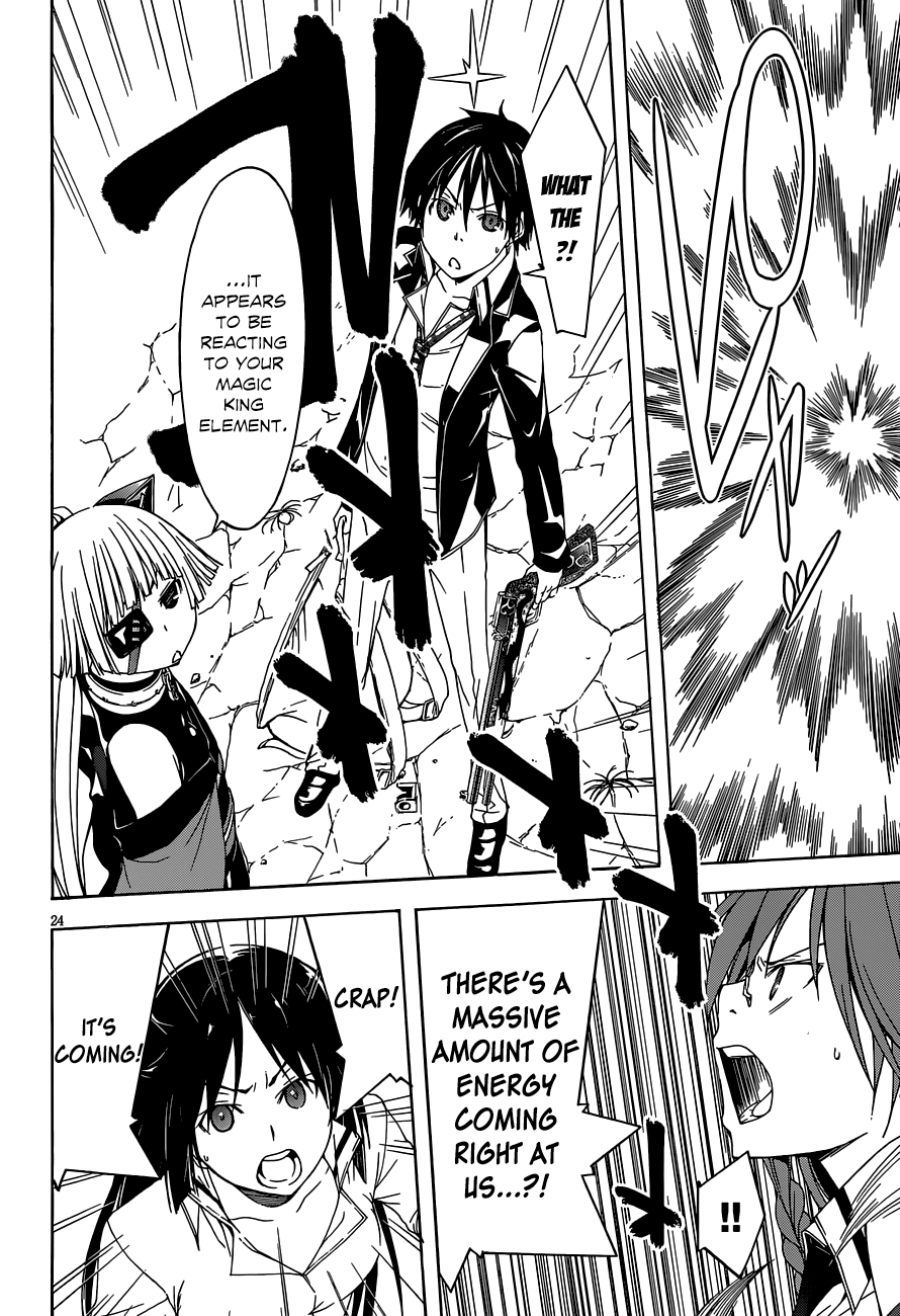 Read Trinity Seven chapter 30 image 24 on Lezhin