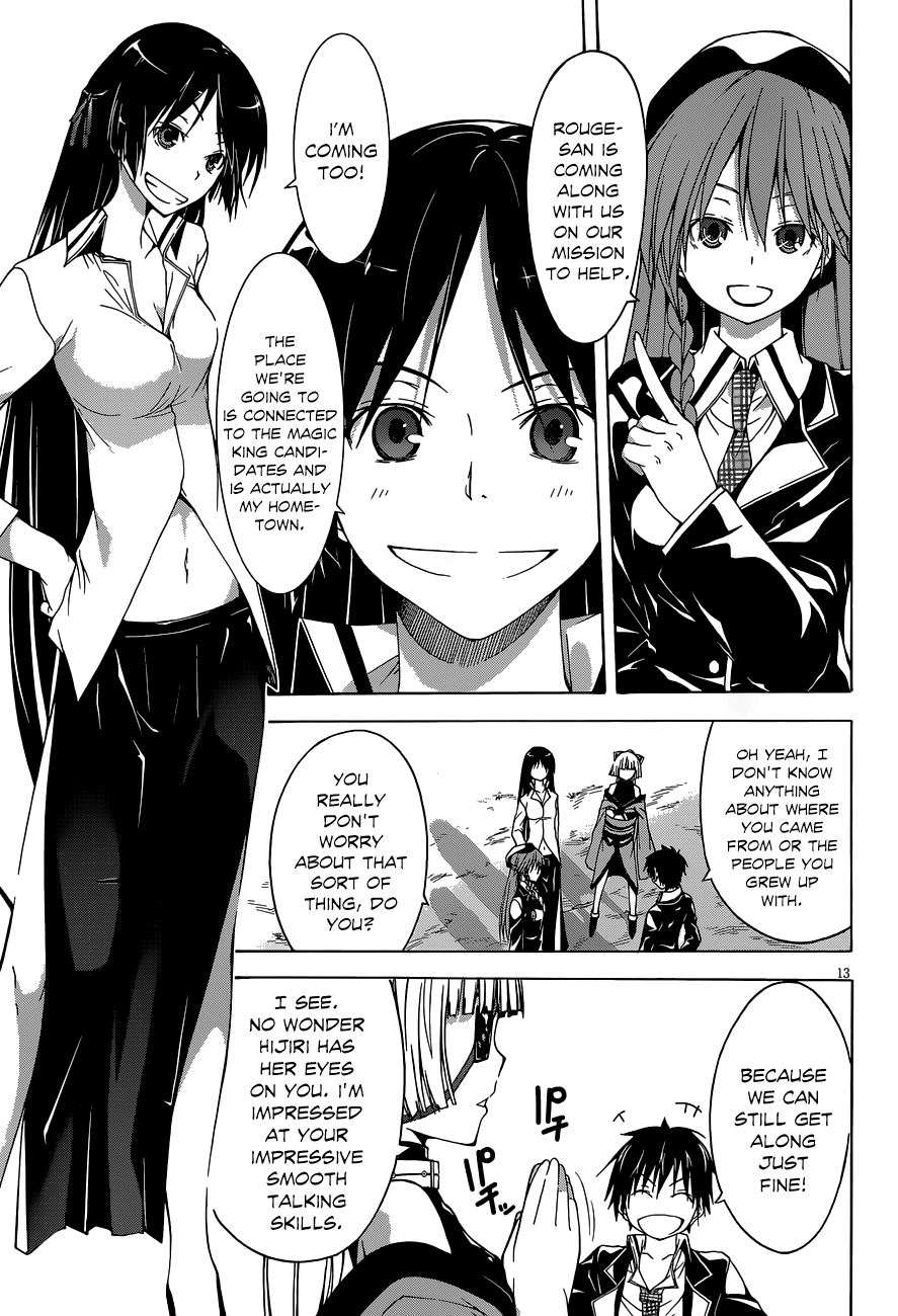 Read Trinity Seven chapter 31 image 13 on Lezhin