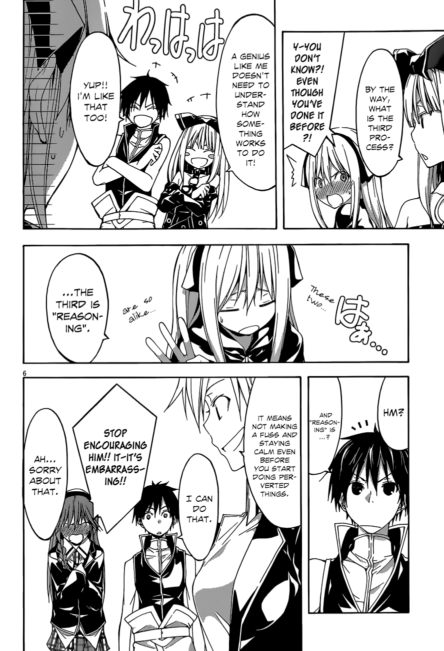 Read Trinity Seven chapter 31 image 6 on Lezhin