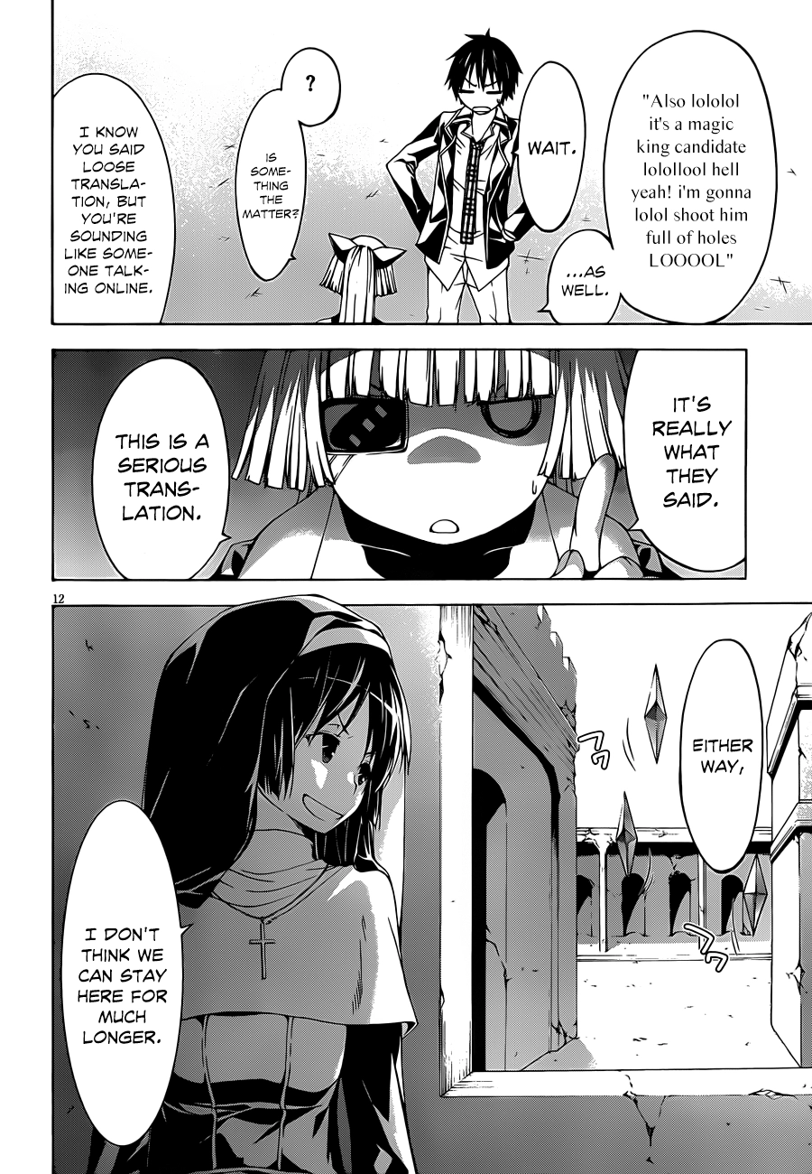 Read Trinity Seven chapter 32 image 13 on Lezhin