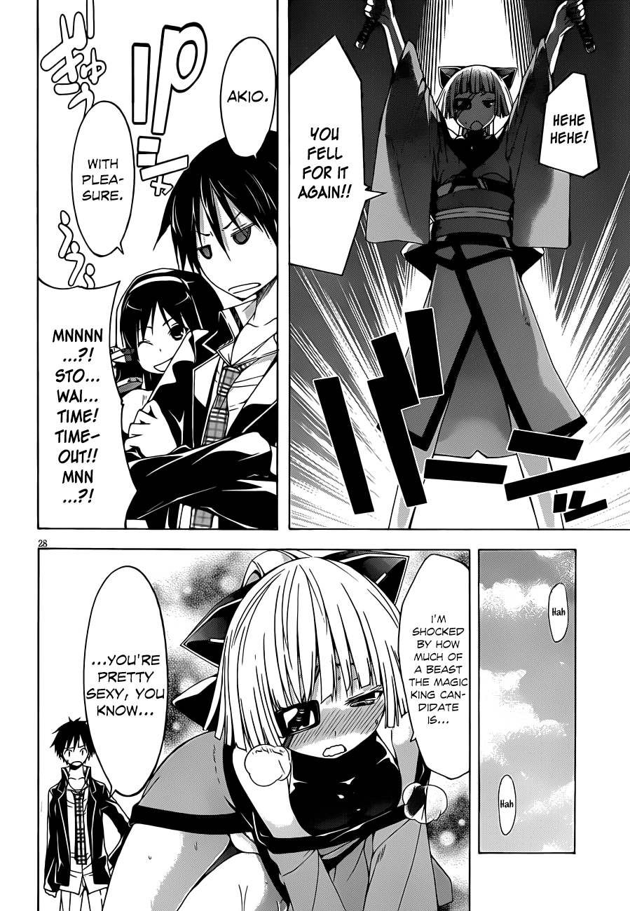 Read Trinity Seven chapter 32 image 29 on Lezhin