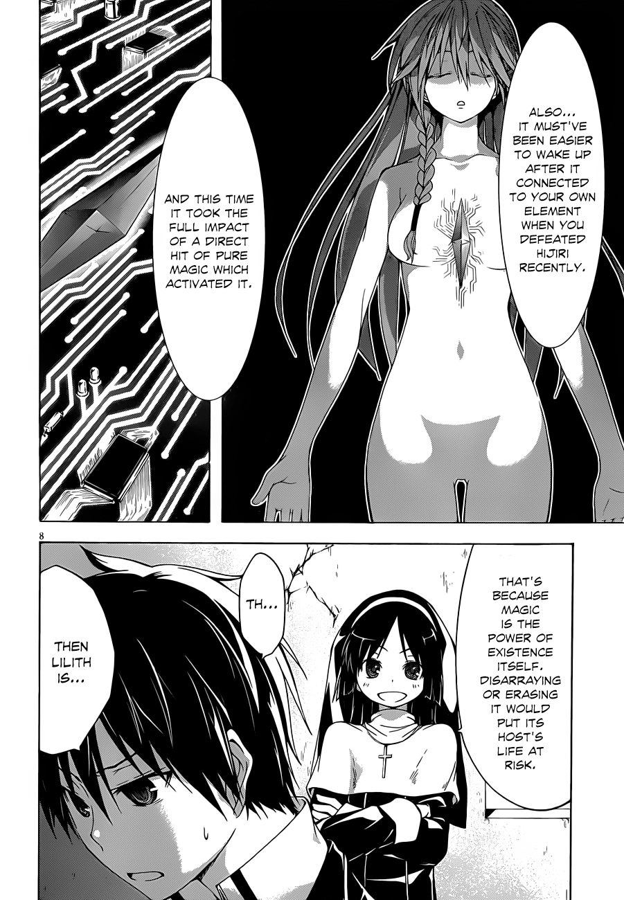 Read Trinity Seven chapter 32 image 9 on Lezhin