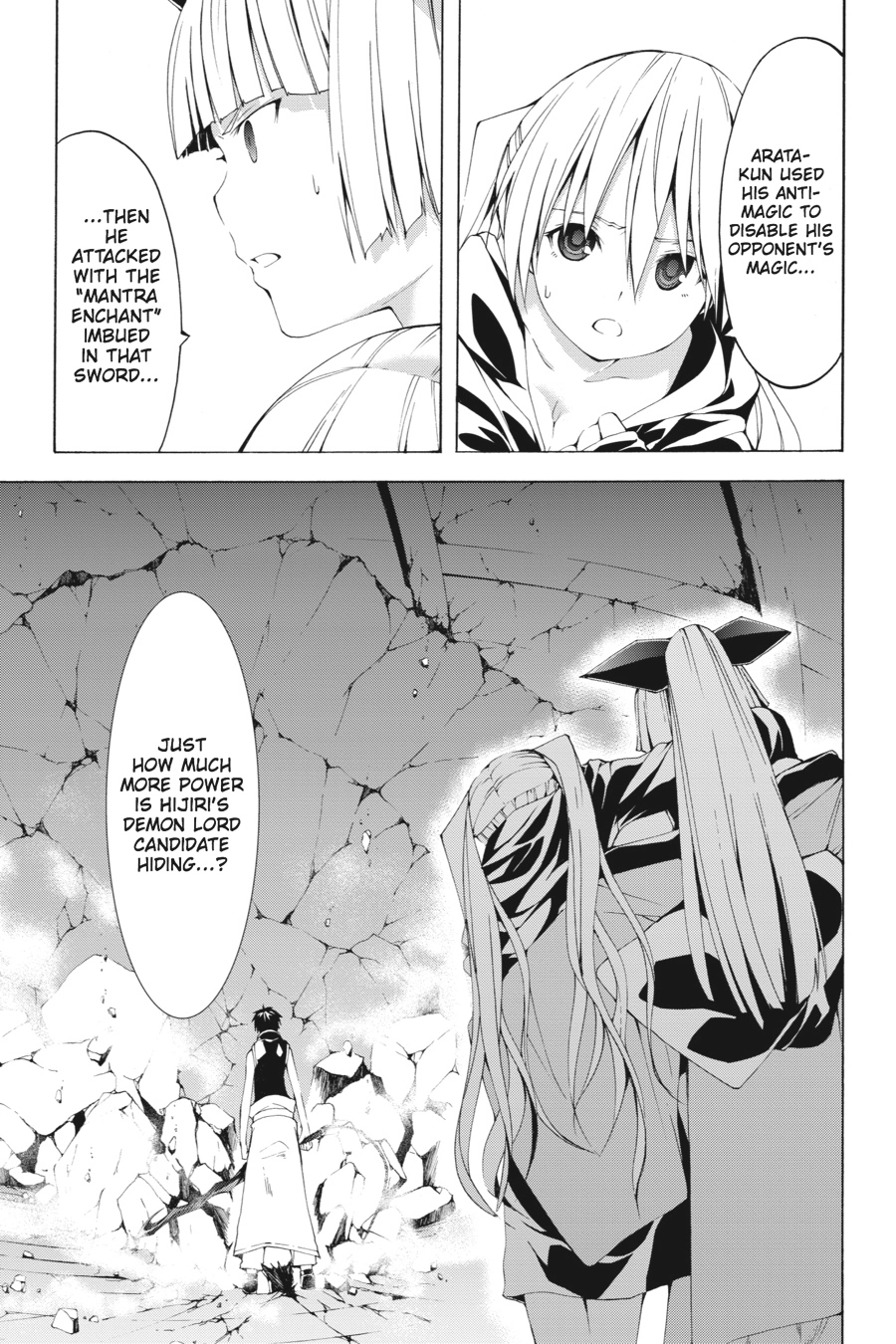 Read Trinity Seven chapter 36 image 16 on Lezhin