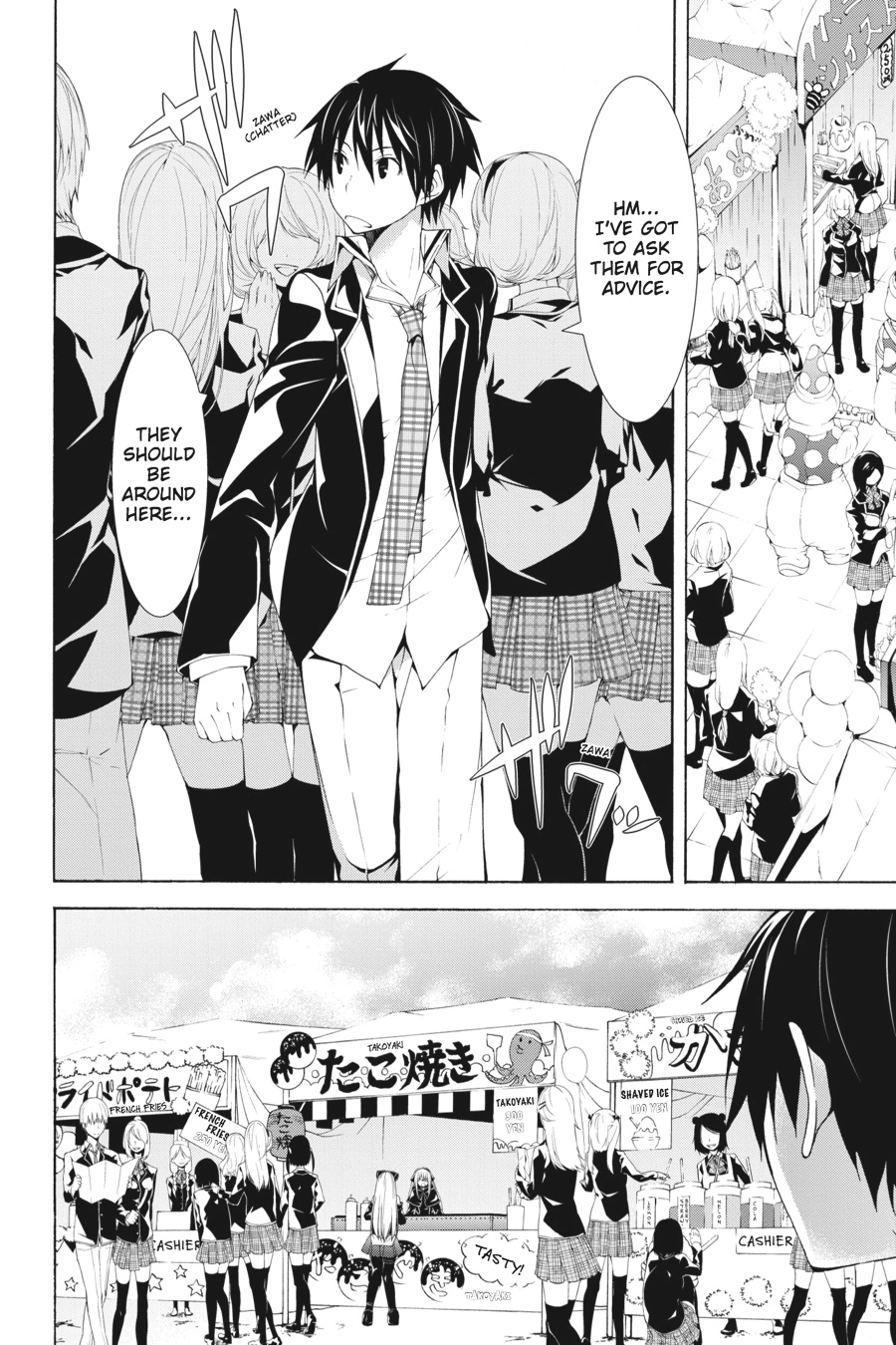 Read Trinity Seven chapter 39 image 25 on Lezhin