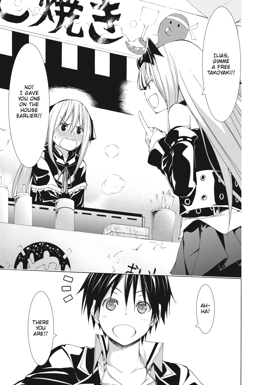 Read Trinity Seven chapter 39 image 26 on Lezhin