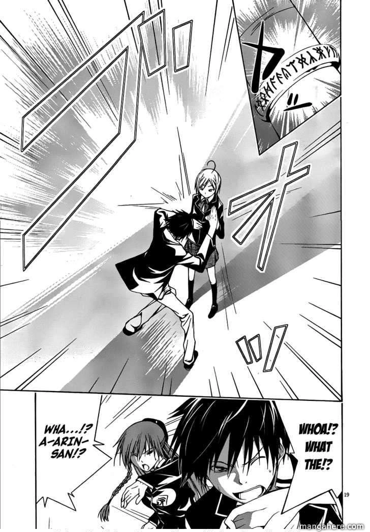 Read Trinity Seven chapter 4 image 18 on Lezhin