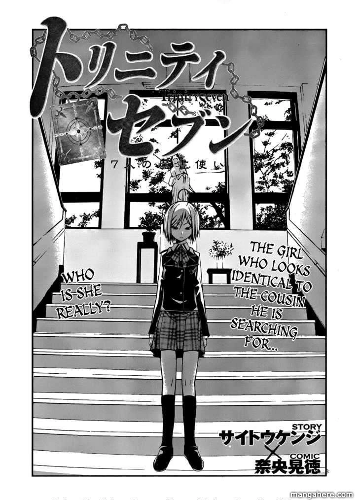 Read Trinity Seven chapter 4 image 2 on Lezhin