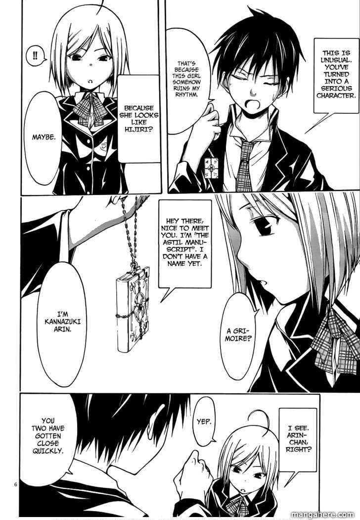 Read Trinity Seven chapter 4 image 5 on Lezhin