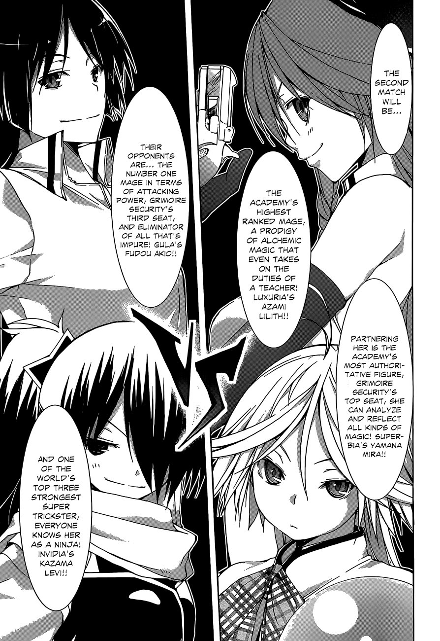 Read Trinity Seven chapter 40 image 13 on Lezhin