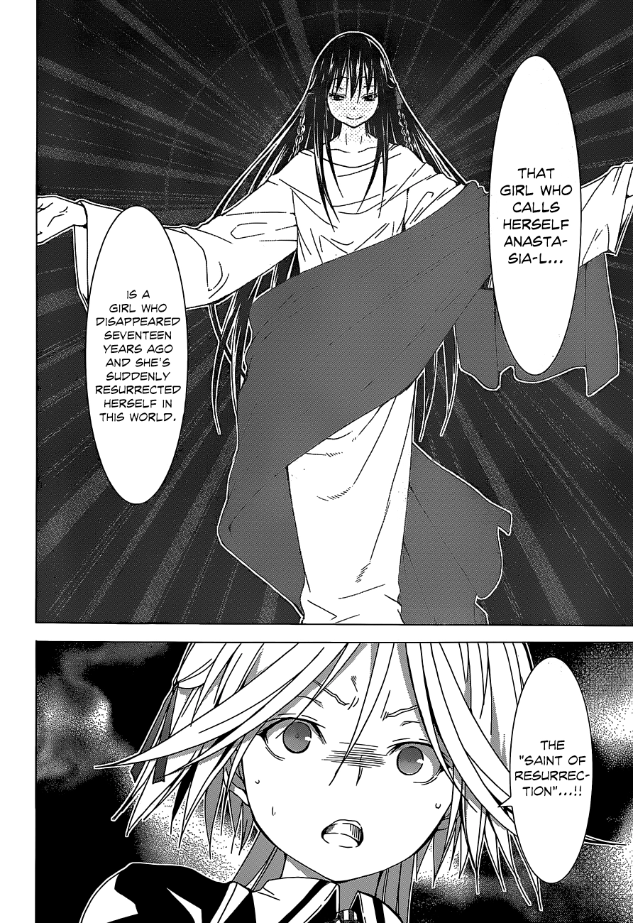 Read Trinity Seven chapter 40 image 38 on Lezhin