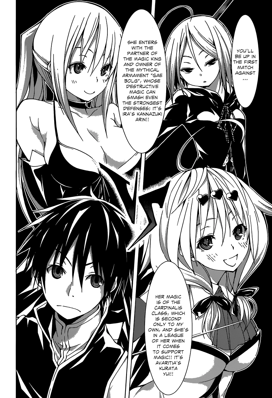 Read Trinity Seven chapter 41 image 12 on Lezhin